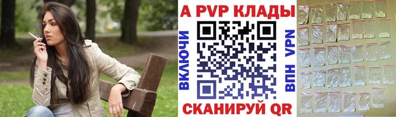 A PVP СК КРИС  Купить  Коряжма 