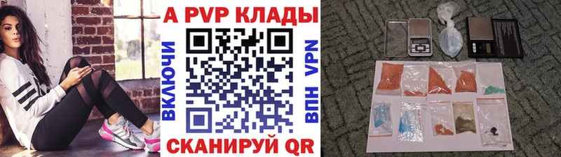 Alfa_PVP крисы CK Коряжма