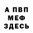 Метадон белоснежный Solomia Sereda