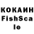 КЕТАМИН VHQ Sonu666