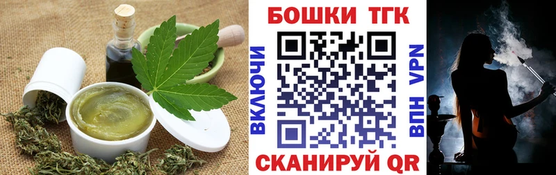 Купить  Коряжма  Cannafood конопля 