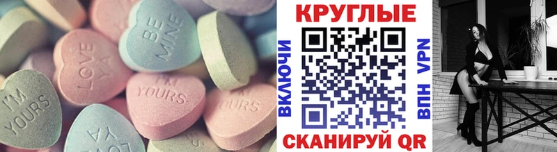 Купить закладки  Коряжма  Ecstasy XTC 