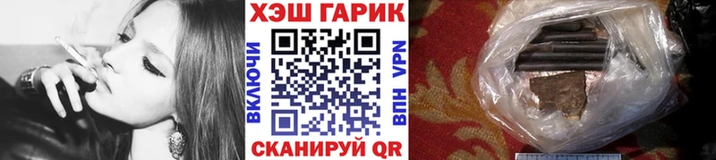 ГАШИШ индика сатива  Купить  Коряжма 