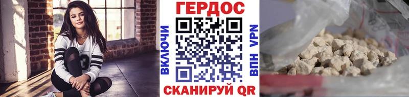 ГЕРОИН герыч  Купить где  Коряжма 