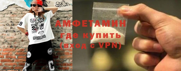 спайс Краснослободск