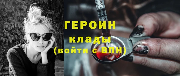 дистиллят марихуана Красноперекопск