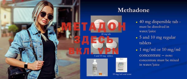 дистиллят марихуана Красноперекопск