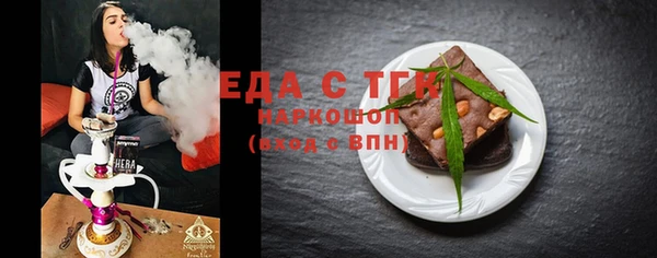дистиллят марихуана Красноперекопск