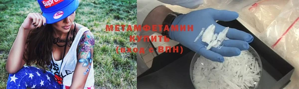 спайс Краснослободск