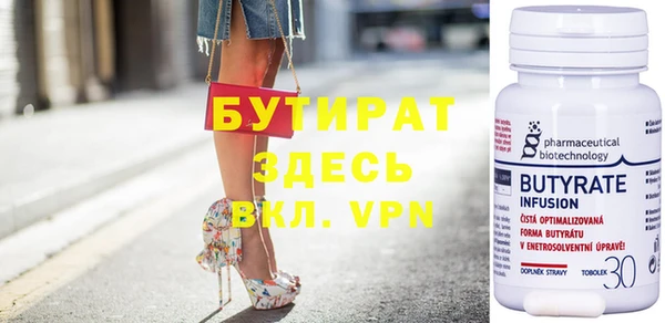 хмурый Краснотурьинск