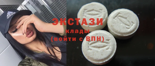хмурый Краснотурьинск