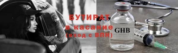 дистиллят марихуана Красноперекопск