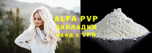 хмурый Краснотурьинск