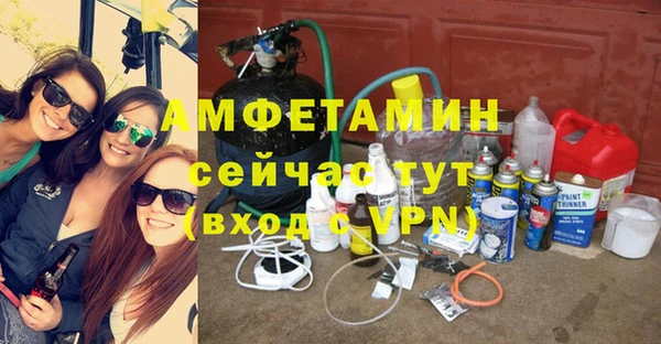 спайс Краснослободск