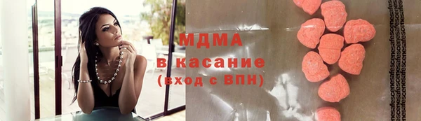 дистиллят марихуана Красноперекопск