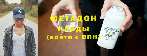 спайс Краснослободск