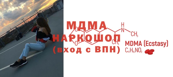 дистиллят марихуана Красноперекопск