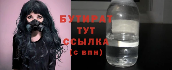 дистиллят марихуана Красноперекопск