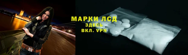 спайс Краснослободск