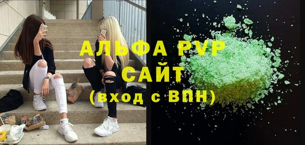 дистиллят марихуана Красноперекопск