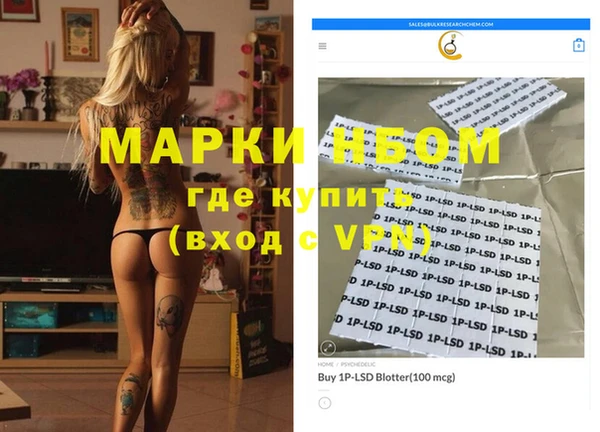 дистиллят марихуана Красноперекопск