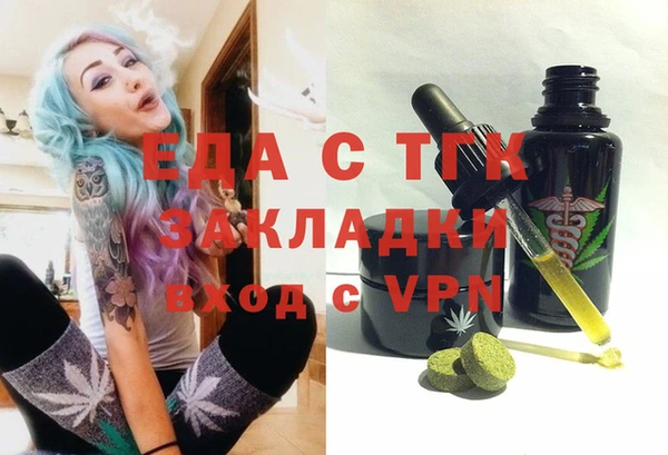 спайс Краснослободск