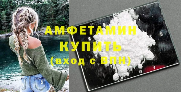 спайс Краснослободск