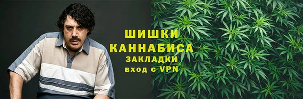 дистиллят марихуана Красноперекопск