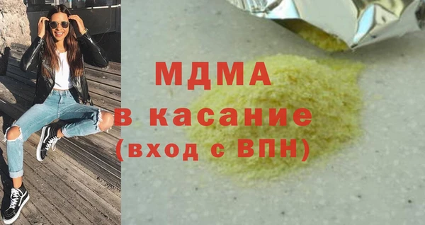 спайс Краснослободск