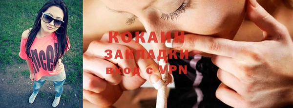 дистиллят марихуана Красноперекопск