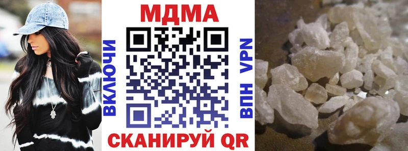Купить где  Коряжма  МДМА Molly 