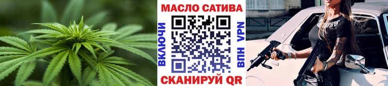 Купить где  Коряжма  ТГК THC oil 